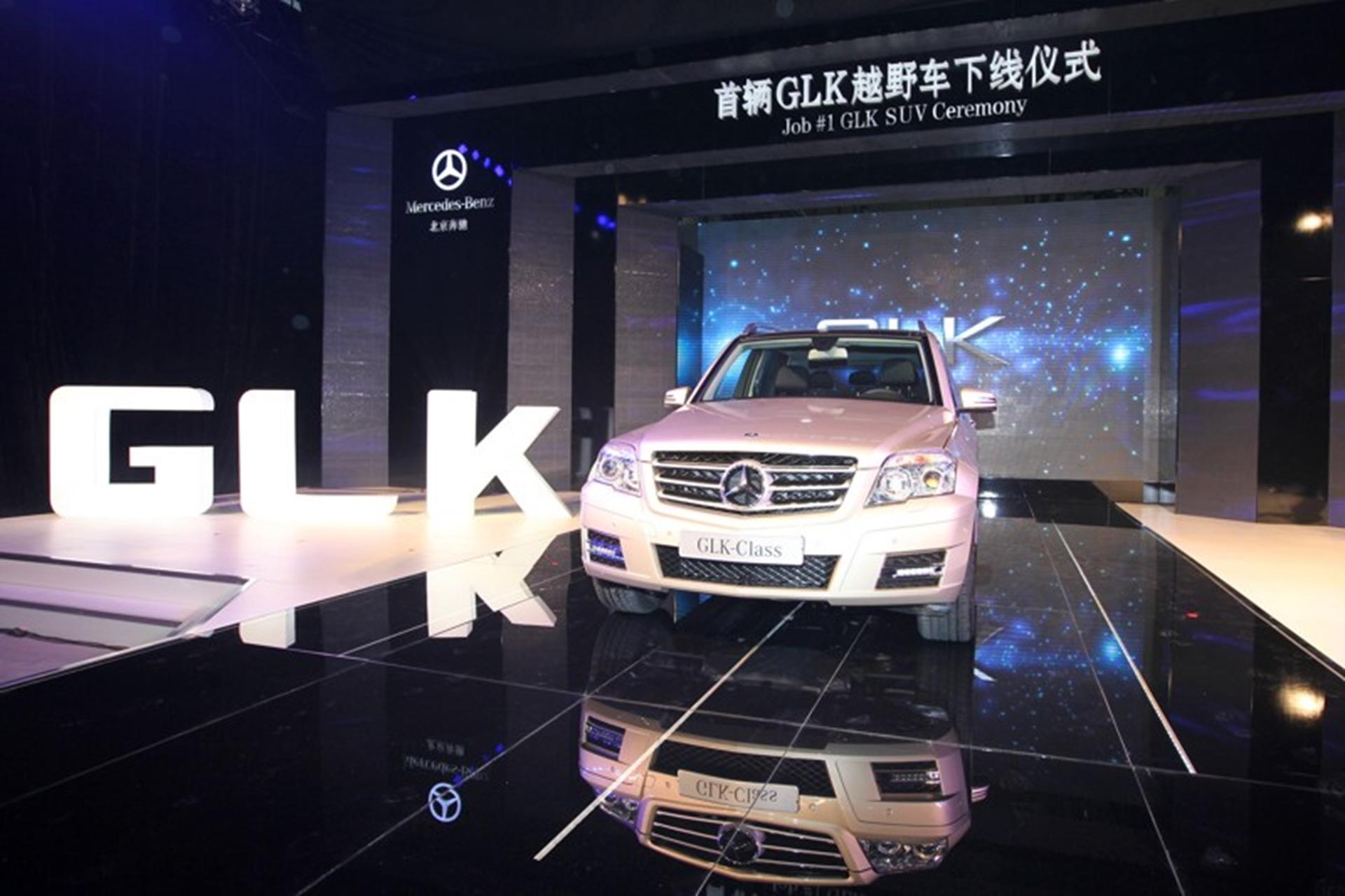 First Locally Produced Mercedes-Benz GLK Compact SUV Rolls off the Line in China
