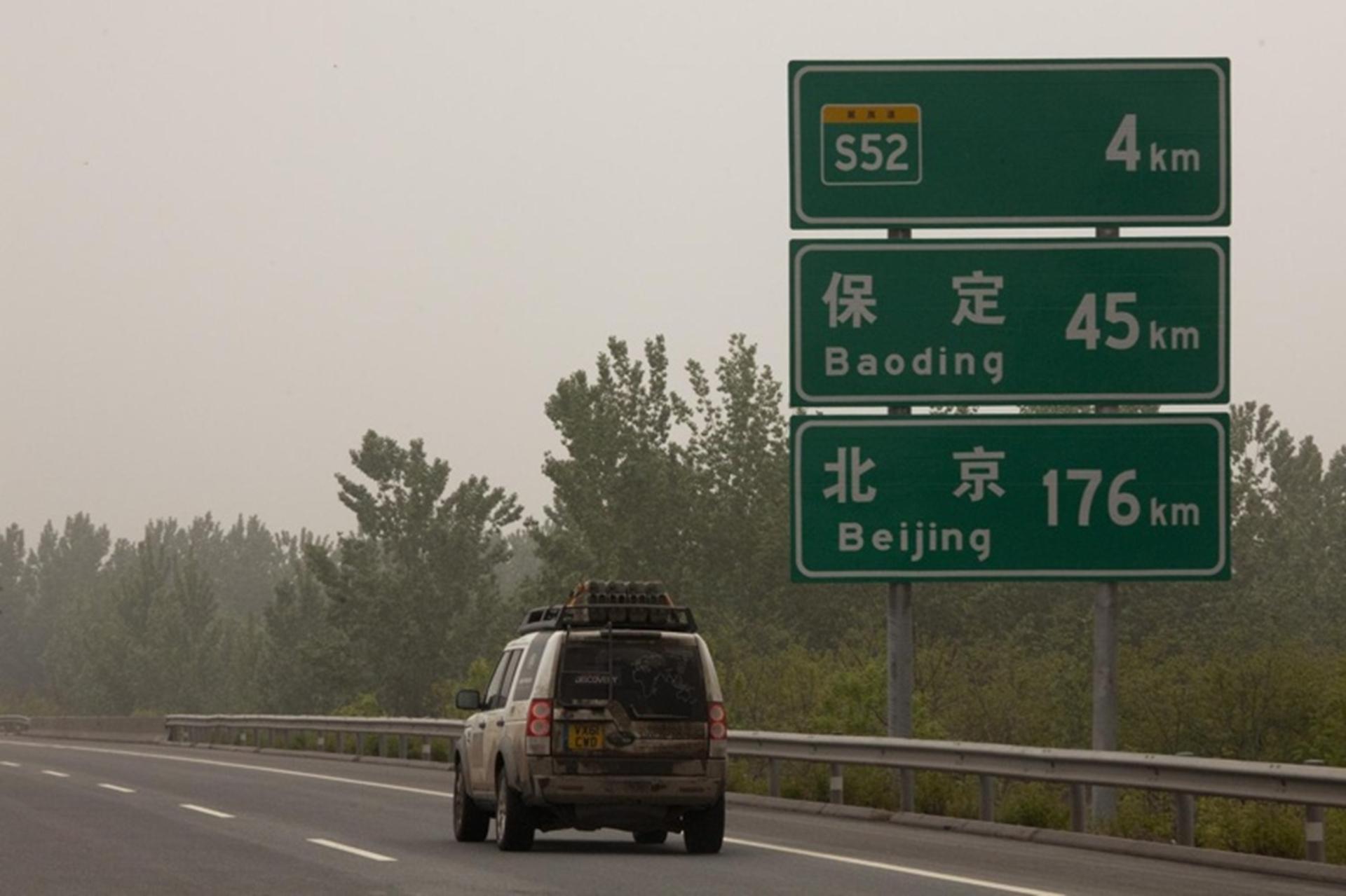 JOURNEY OF DISCOVERY ENDS IN BEIJING