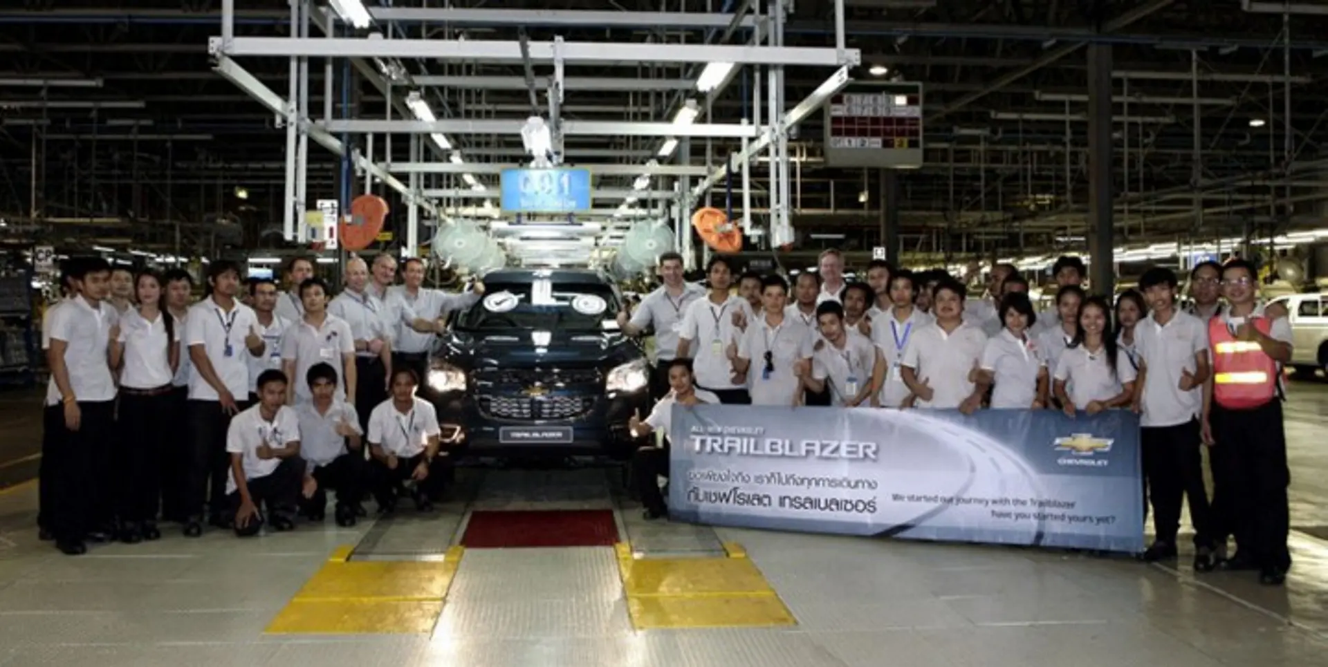 Chevrolet Trailblazer
