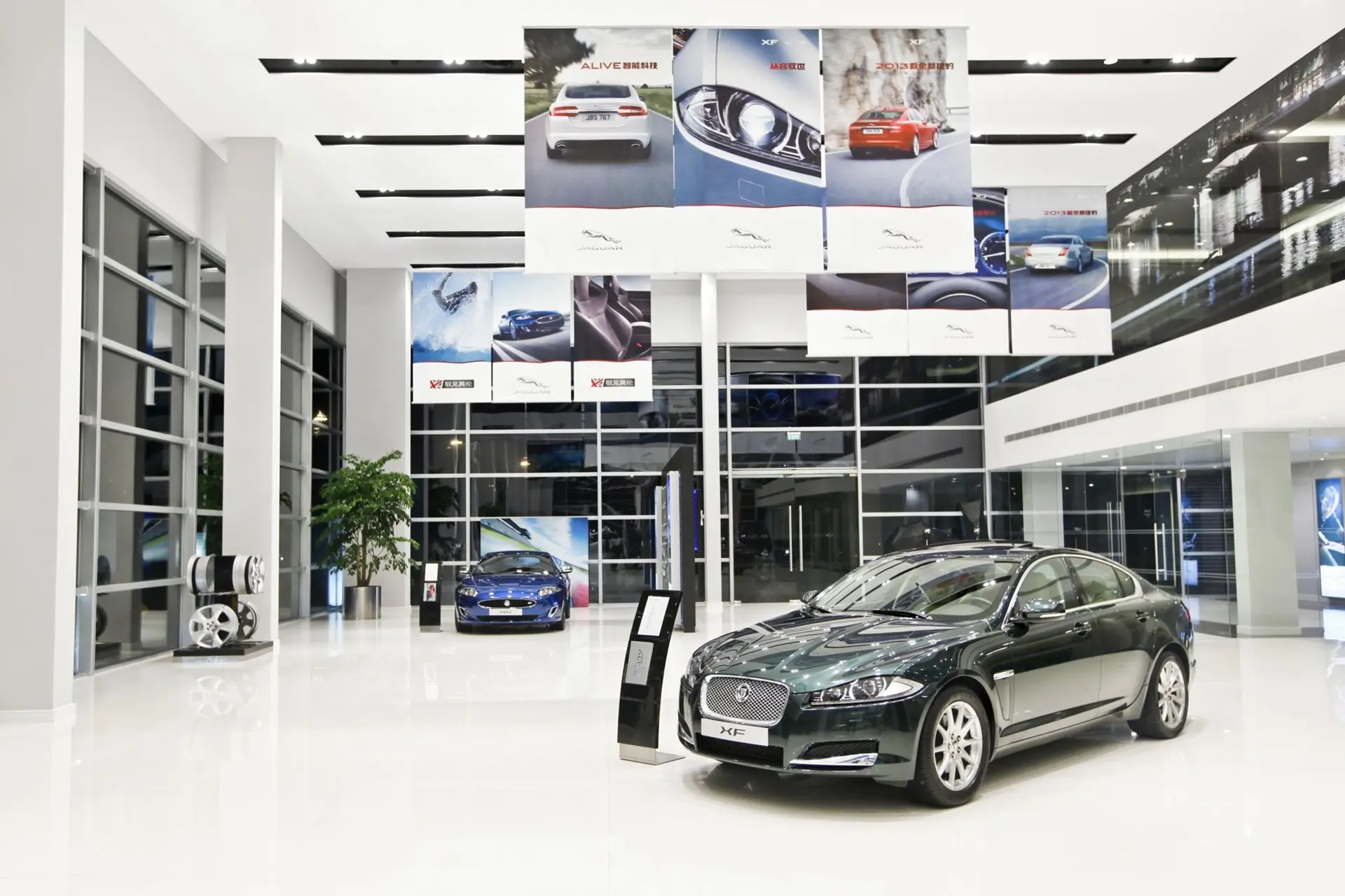 Jaguar Beijing Dealership