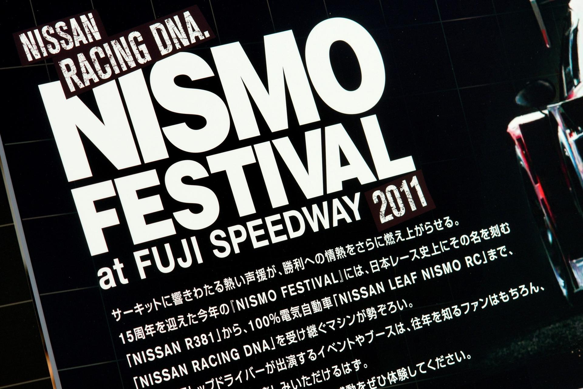 NISSAN NISMOFEST: THE FANS CELEBRATION