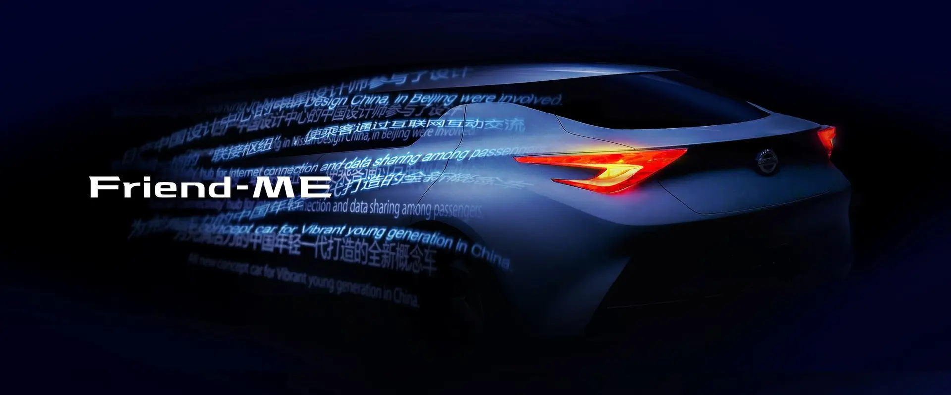 Nissan Friend Me Concept Car