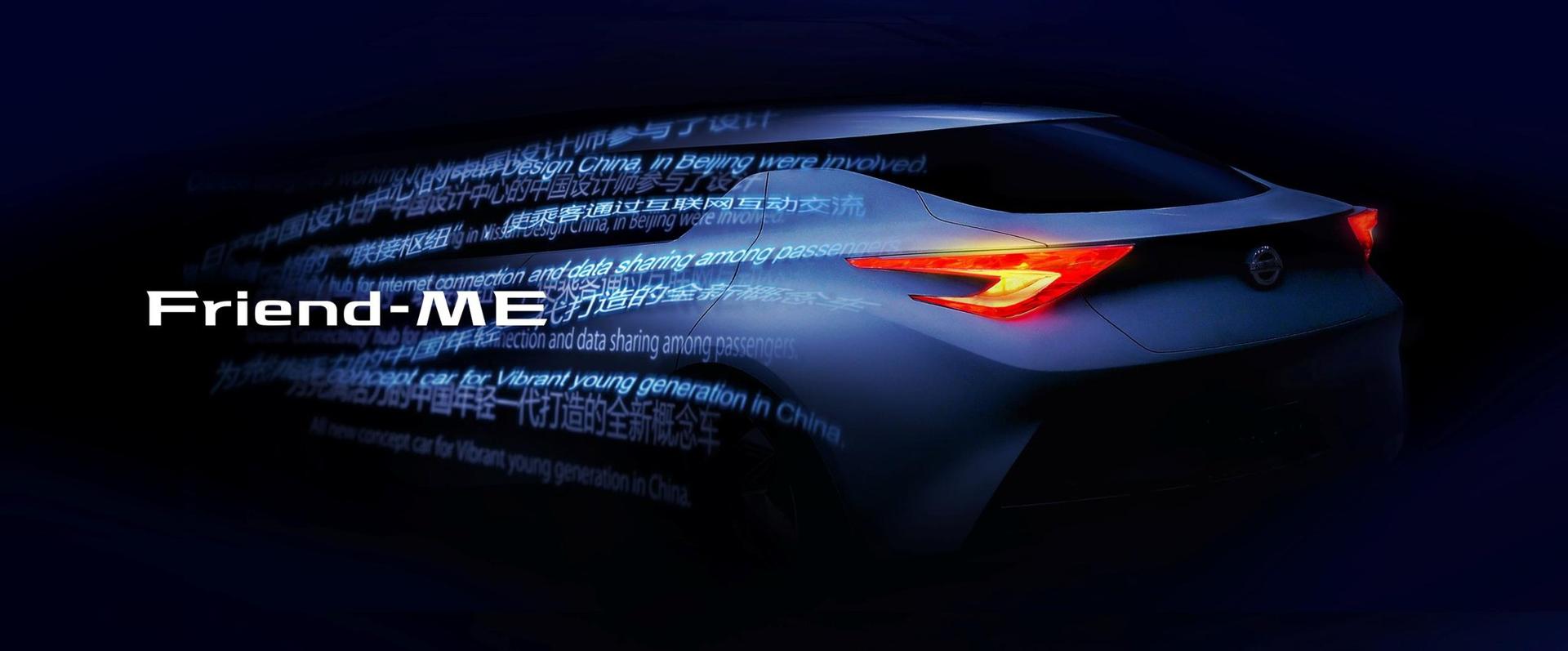 Nissan at the Shanghai Auto Show