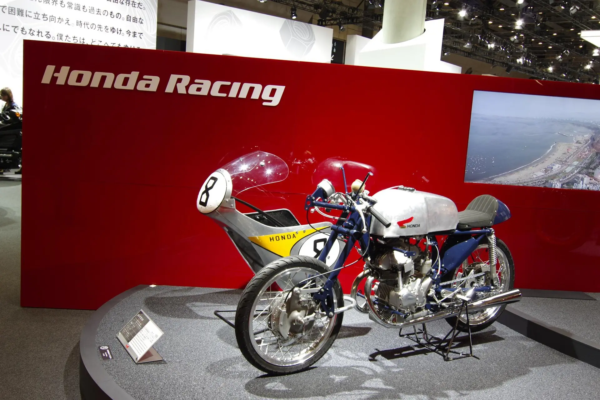 Tokyo motor show 154