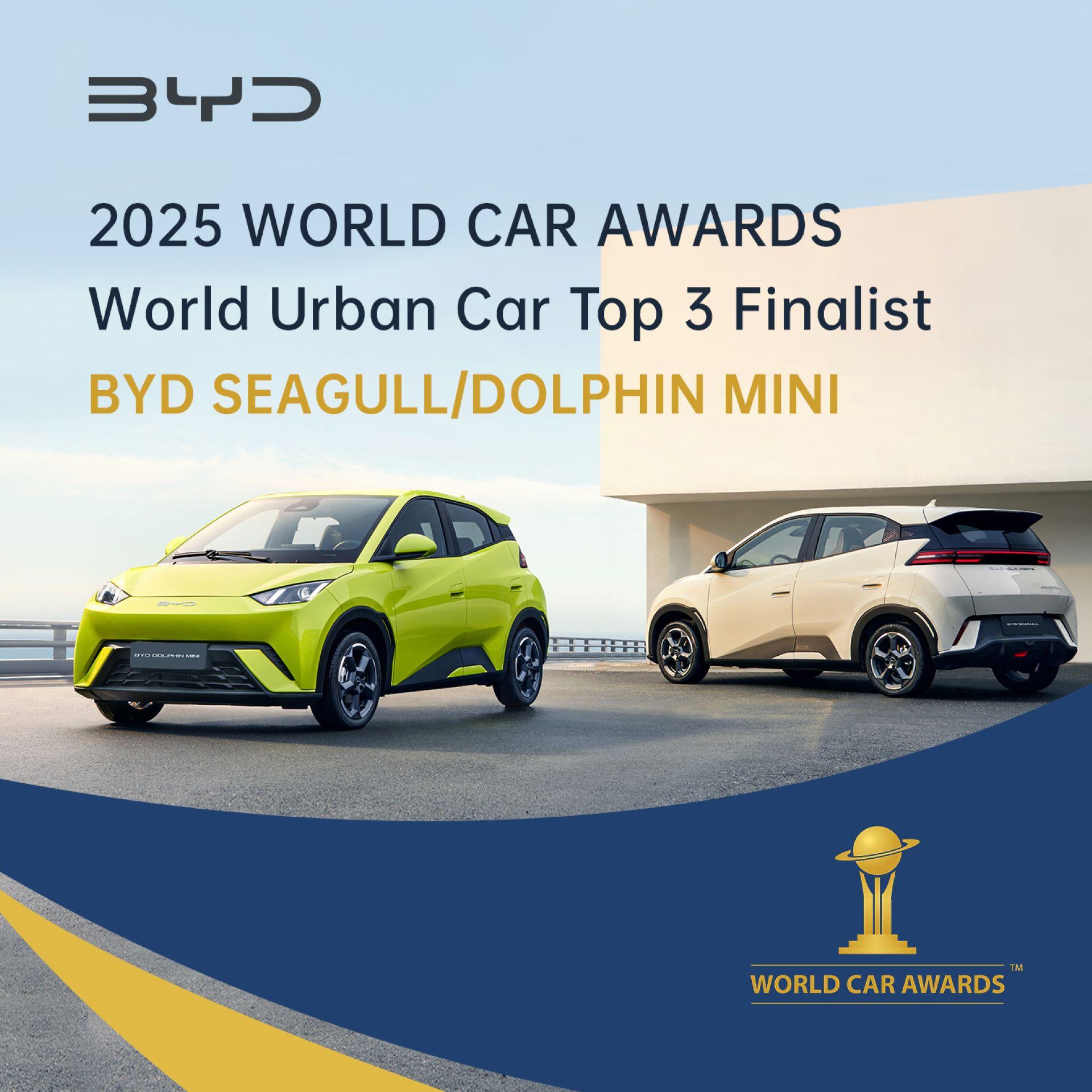 BYD SEAGULL/DOLPHIN MINI Secures Finalist Spot in Prestigious 2025 World Car Awards