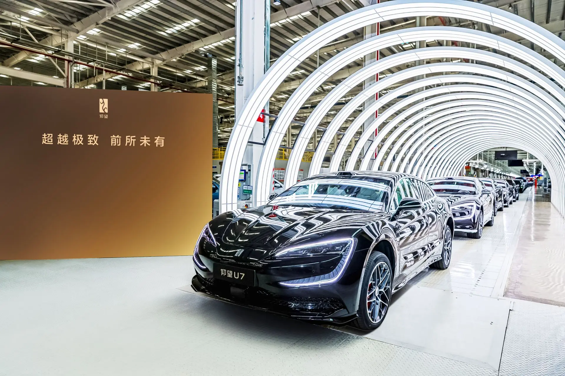Byd Hits Historic 13 Million Nev Milestone With Luxury Yangwang U7 Rollout 1