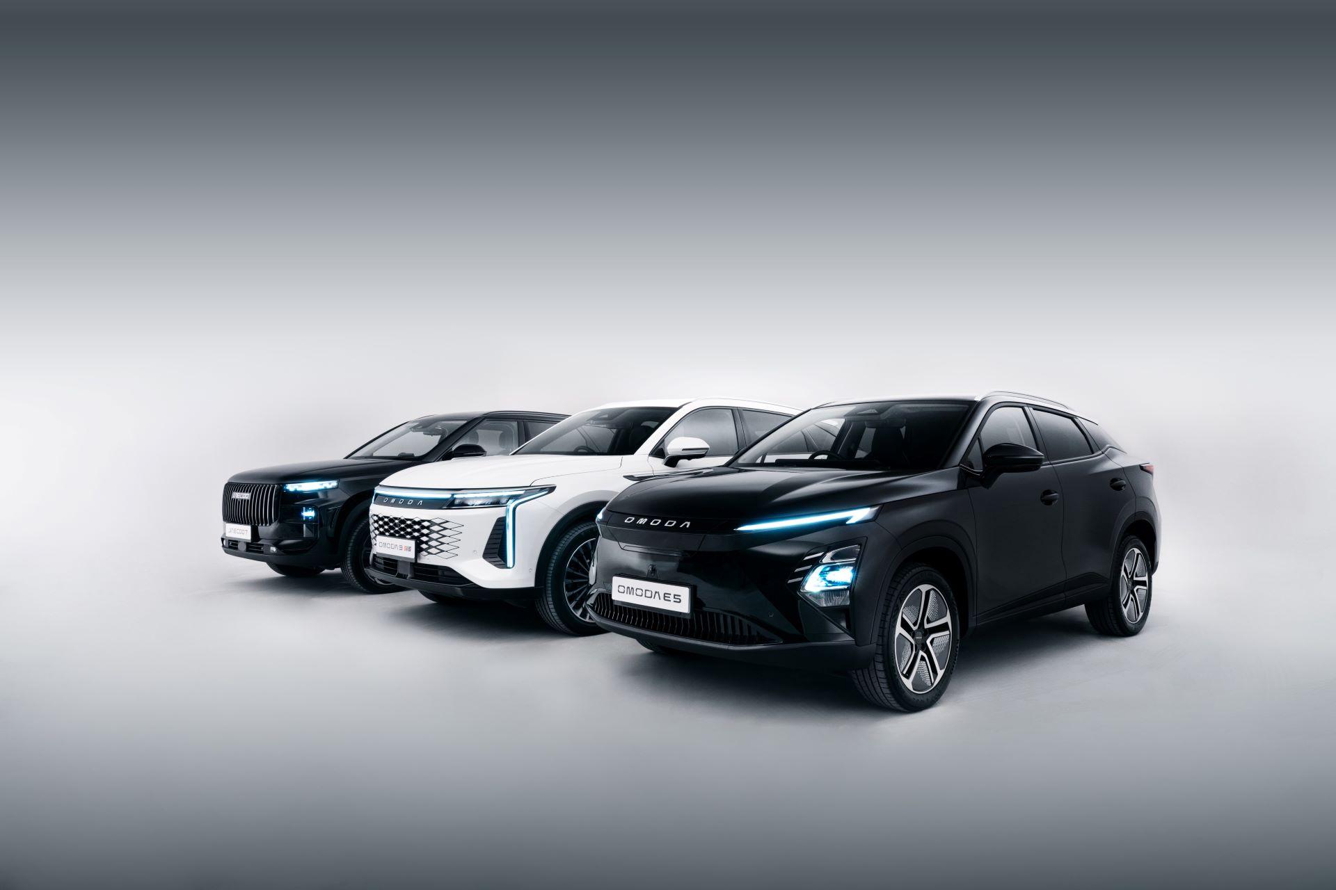 OMODA&JAECOO International User Summit 2025: Co-Creating the Future of Mobility