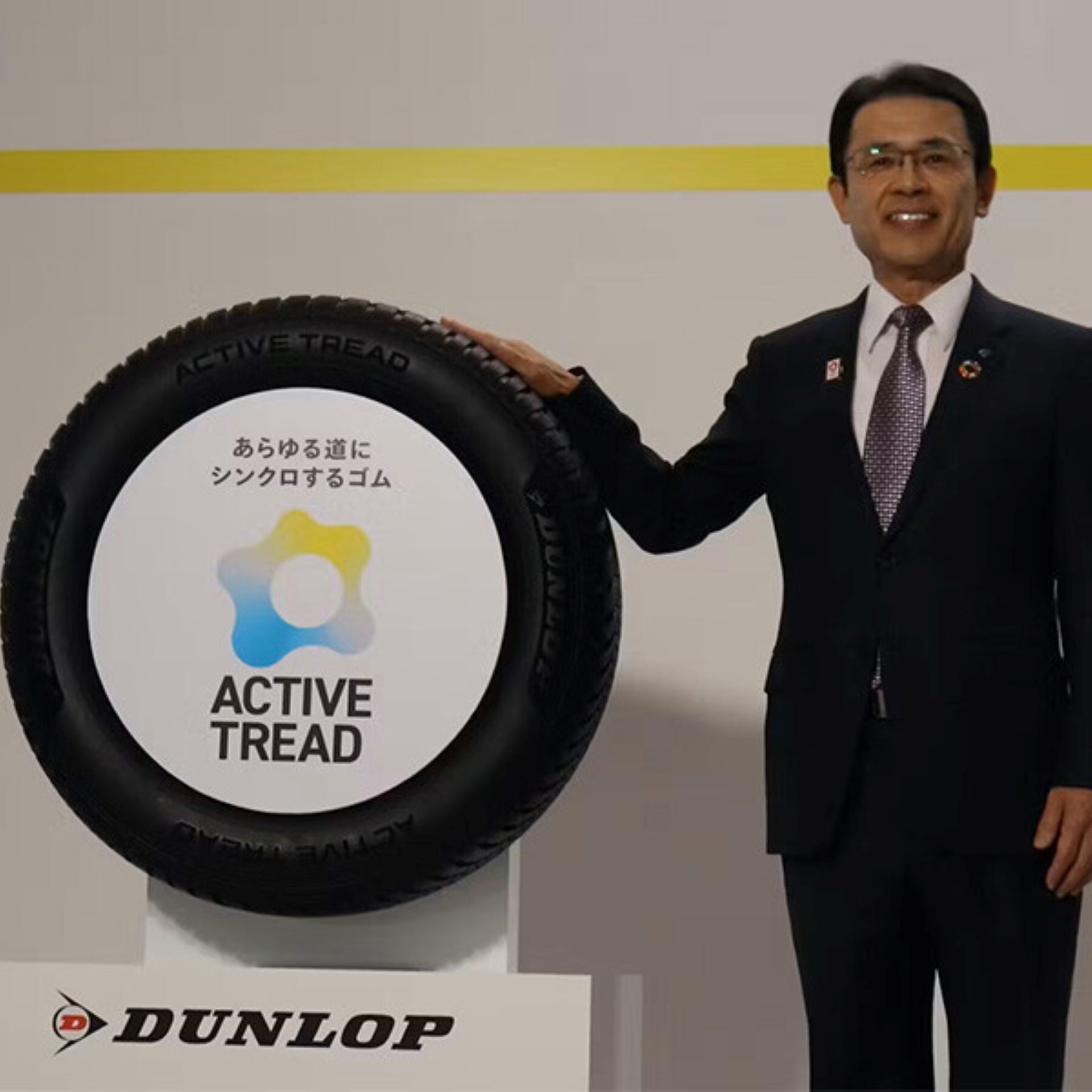 Sumitomo rubber to launch smart all season tyres in 2024 1