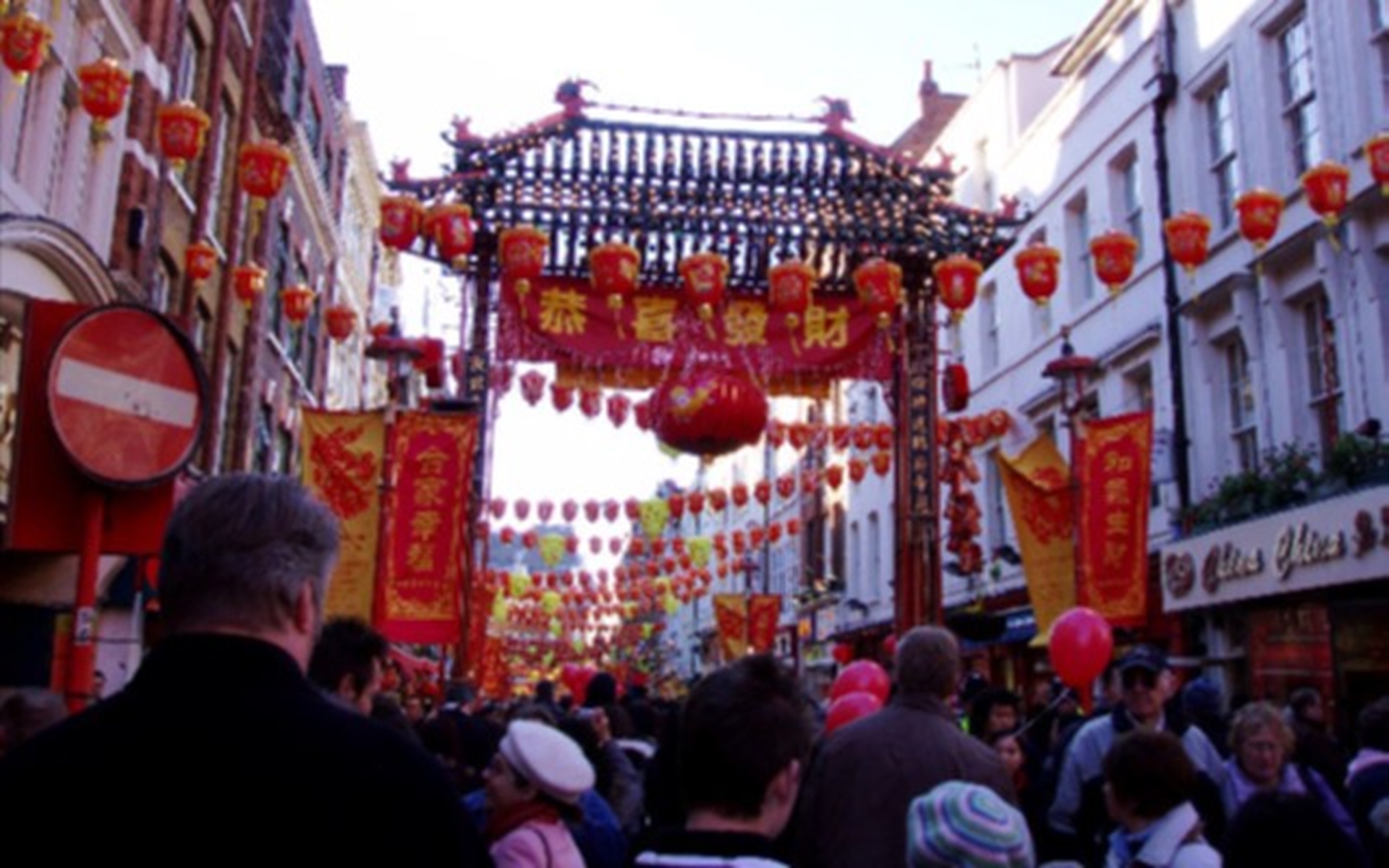 Chinese New Year Decorations