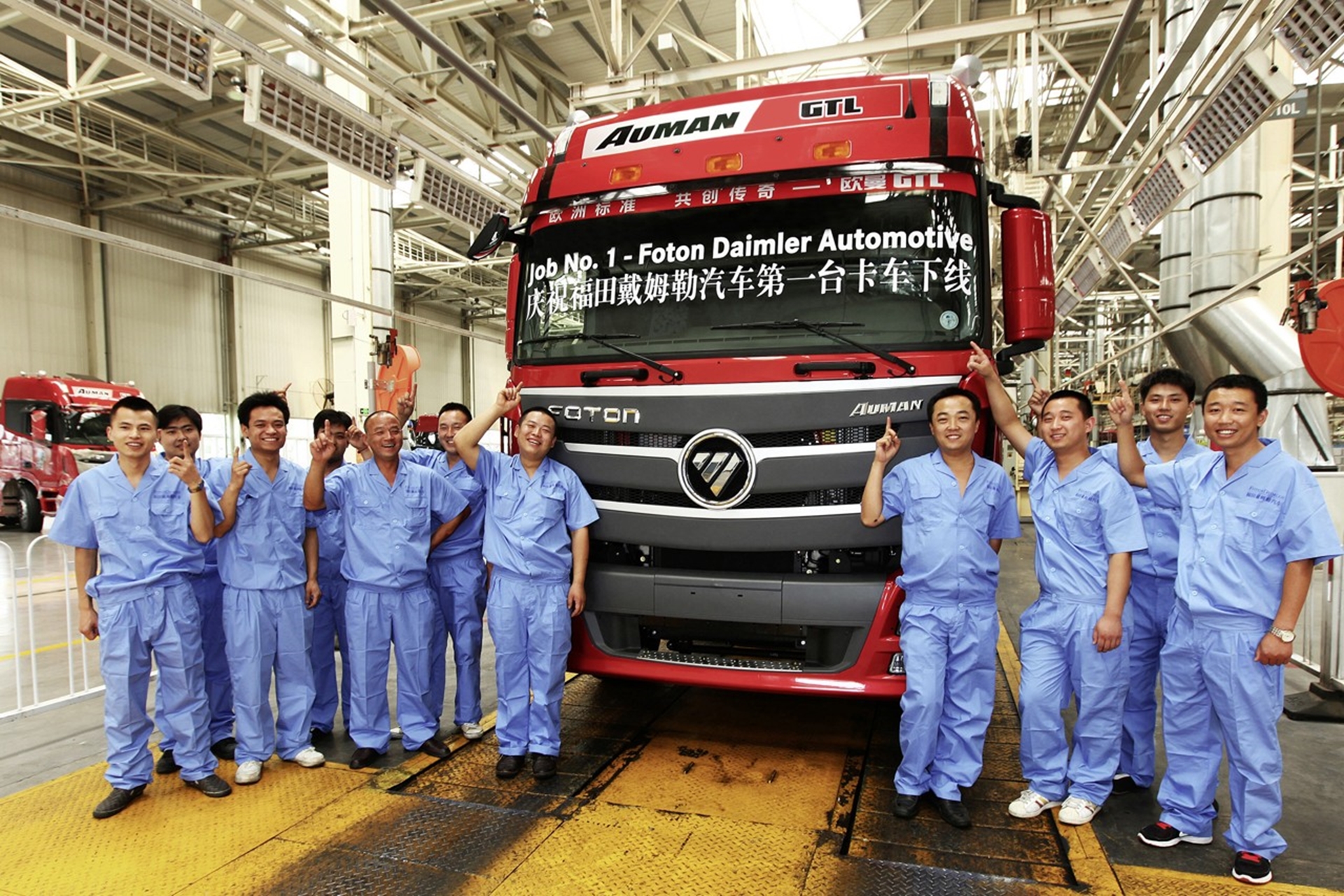 Joint venture between Daimler AG and Chinese truck maker Foton