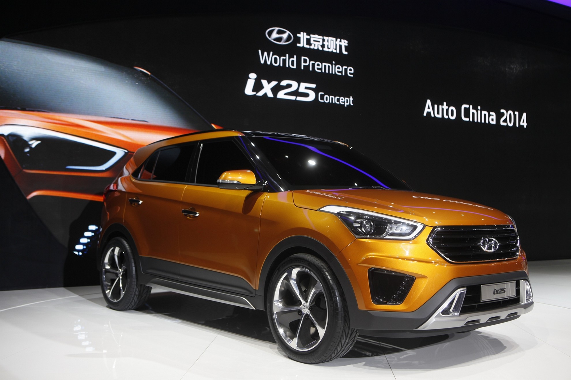 Hyundai IX25 concept SUV at Beijing Auto Show 2014