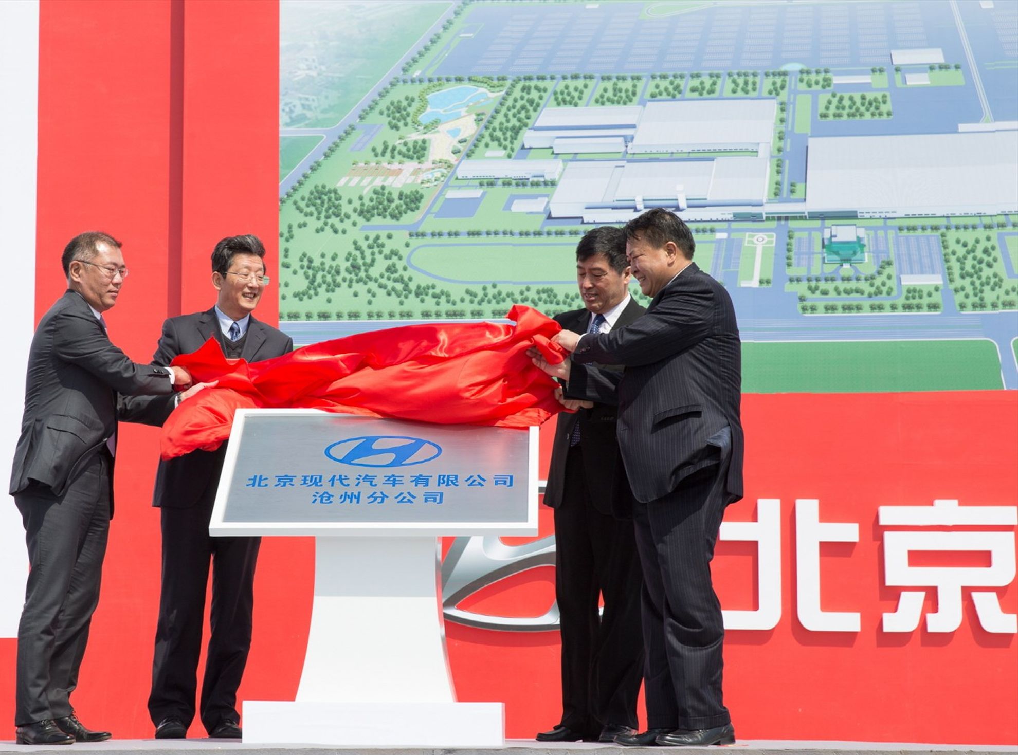 Hyundai Motor Builds Another World Plant in China