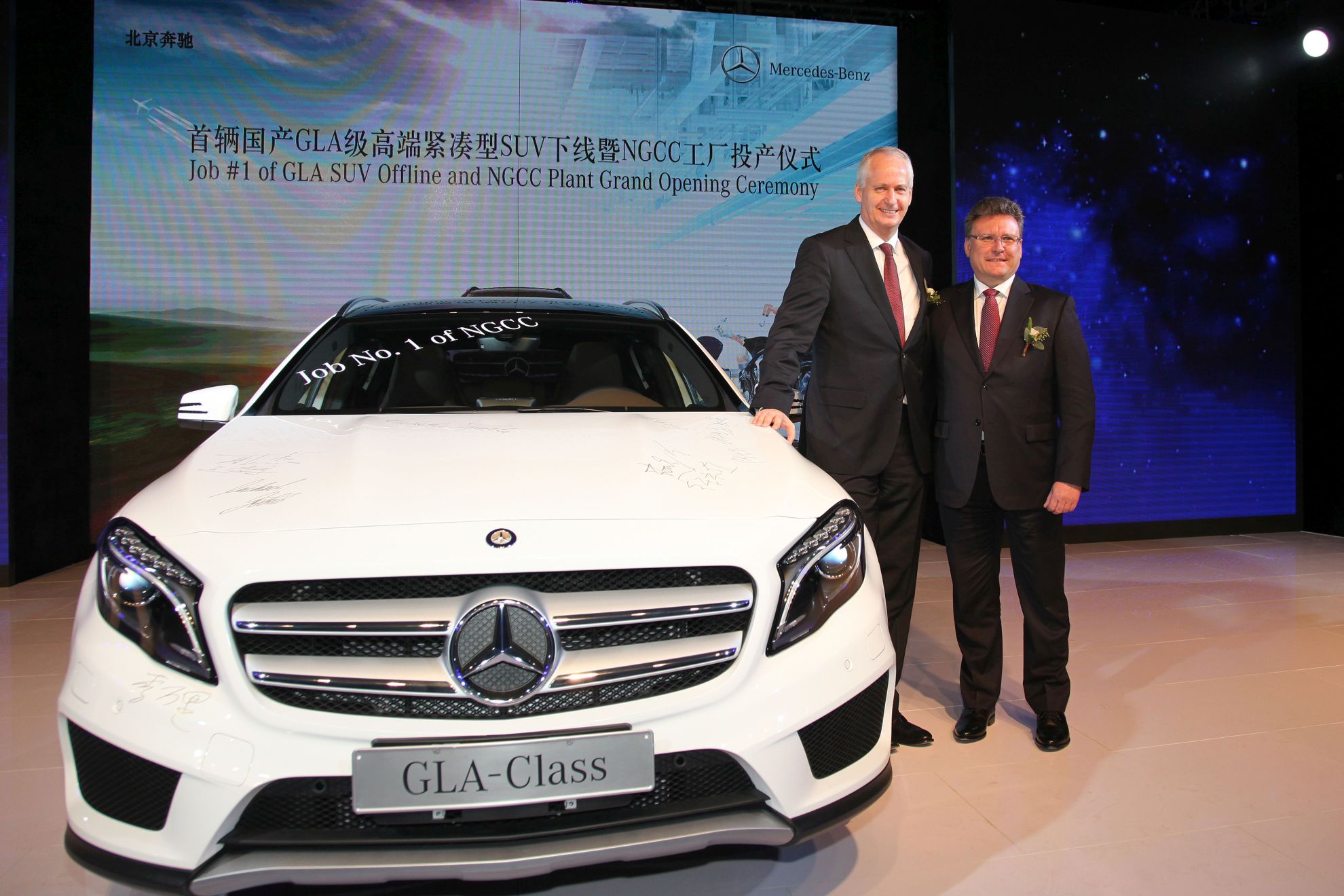 Mercedes-Benz new compact car plant goes live at Beijing Benz